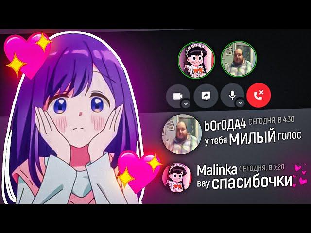 КАК СДЕЛАТЬ ГОЛОС ДЕВУШКИ l AI Voice Changer