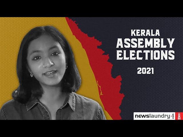 NL Sena: Assembly Elections 2021