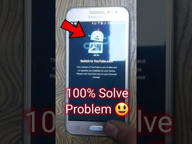 Switch to youtube. com problem// switch to youtube. com aaye to kya kare