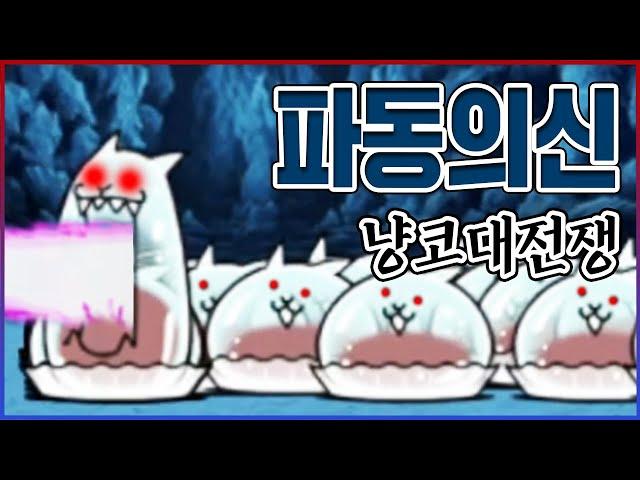 SSS급 레어기캐 『고양이 슬라임』 3진ㅋㅋㅋ양산파동 뽕맛 개사기다ㅋㅋㅋㅋ【냥코대전쟁】