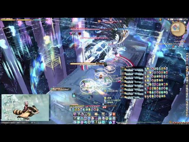 【光菱】至天の座アルカディア 零式ライトヘビー級 4層 練習【FF14】