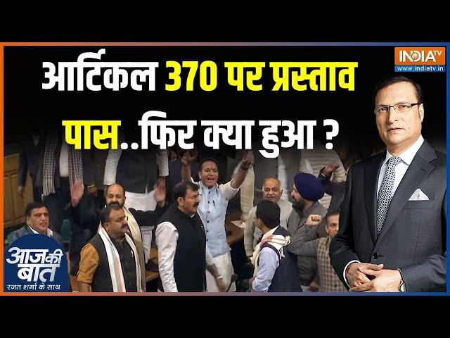 Article 370 Proposal In J&K Assembly: J&K असेंबली में आर्टिकल 370 पर हंगामा क्यों हुआ? | News