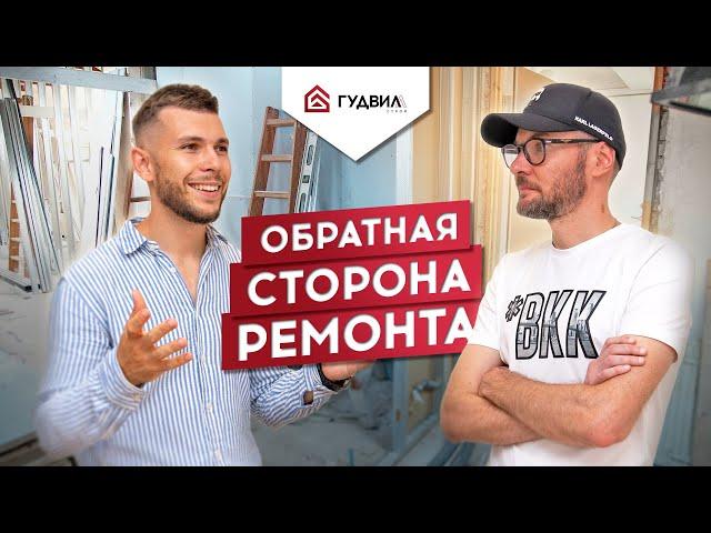 РЕМОНТ КВАРТИР В КРАСНОДАРЕ | ПОКАЗЫВАЕМ ВСЕ КАК ЕСТЬ