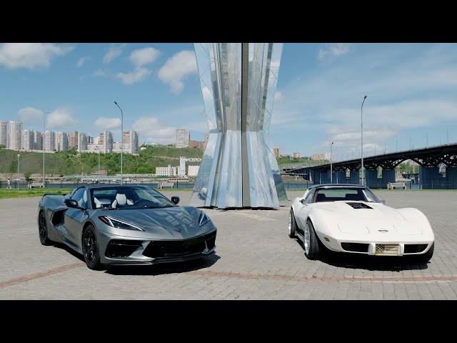 CHEVROLET CORVETTE C3 vs С8