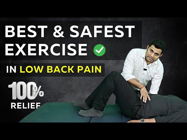 TRY THIS NOW TO RELIEVE YOUR LOW BACK PAIN DUE TO SPONDYLOLISTHESIS | LUMBAR CANAL STENOSIS | PIVD