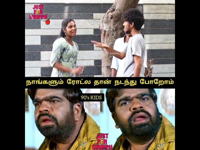 Kiss & Slap Prank | Just For Sirippu