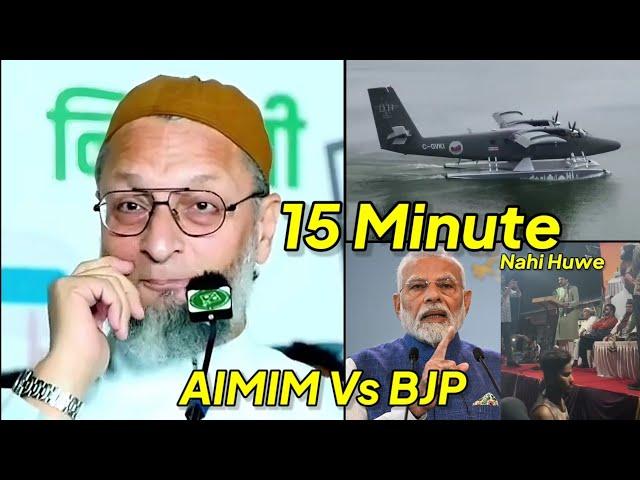 15 Minute Nahi 12 Minute - Asaduddin Owaisi AIMIM vs BJP, Ek Hai to Safe Hai Par Majlis, Waqf Bill