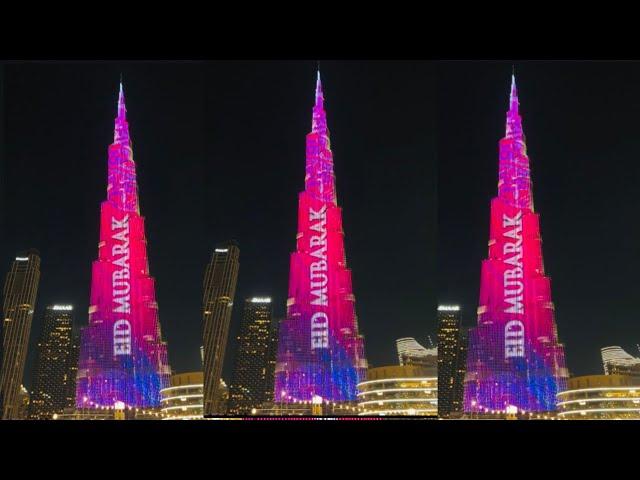 Eid Al Adha 2024 |Burj Khalifa wishes EID MUBARAK