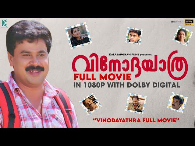 Vinodayathra Malayalam Full Movie HD | Dileep | Dolby Digital