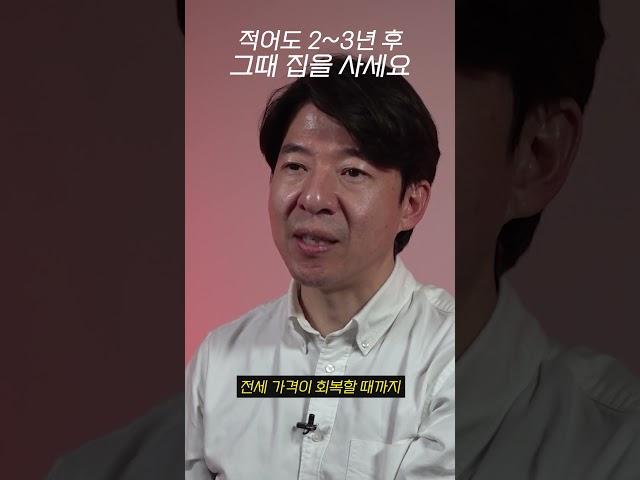 무주택자분들, 아직 좋아하기엔 이릅니다 (이광수 수석연구위원)