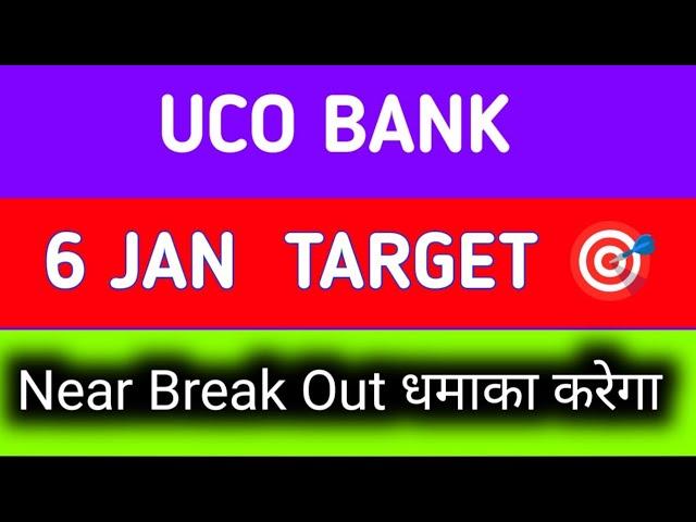 uco bank share latest news today || uco bank share latest news