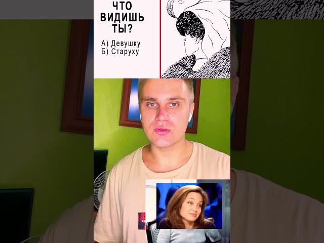 Тест на сколько ты адекватный #тест #интересно #пройдитест