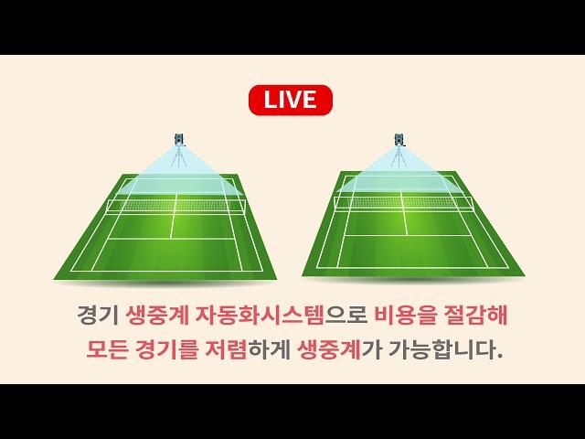 오마이플레이 서비스 소개