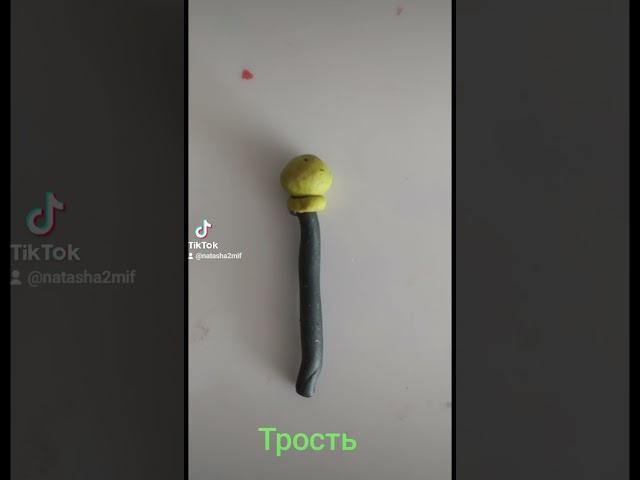 Цифровой цирк/лепка
