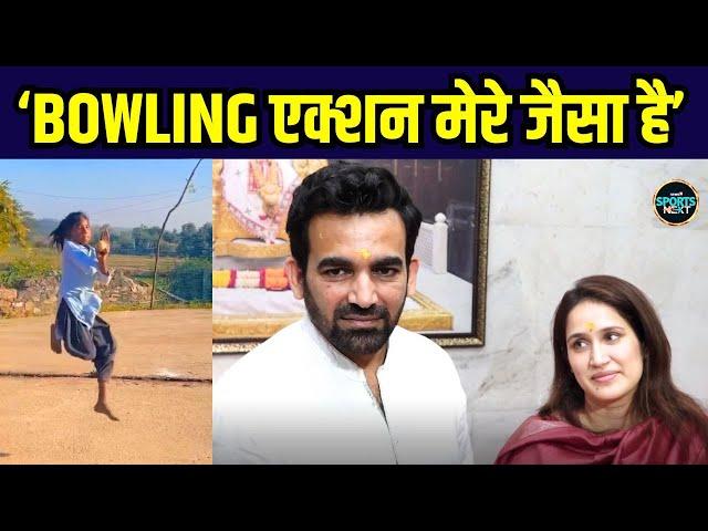 Zaheer Khan on Sushila Meena bowling: जहीर खान ने की सुशीला मीणा की तारीफ | SportsNext