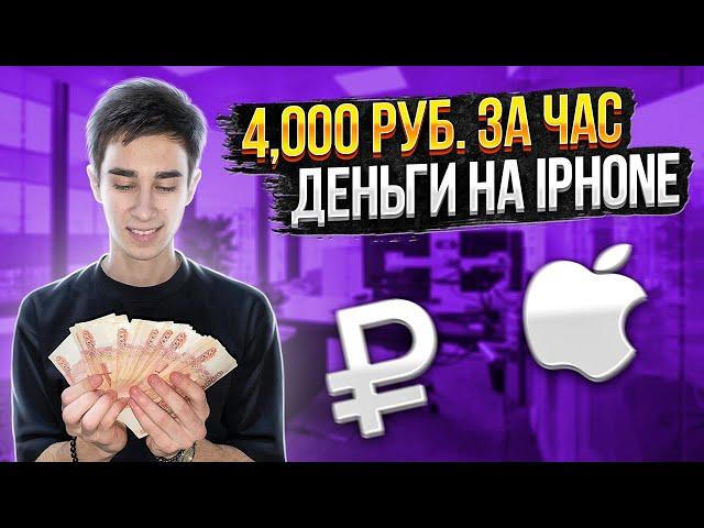 ЛЕГКИЕ ДЕНЬГИ НА ТОВАРКЕ | 4.000₽ ЗА ЧАС | ТОВАРНЫЙ БИЗНЕС В ТЕЛЕГРАММ