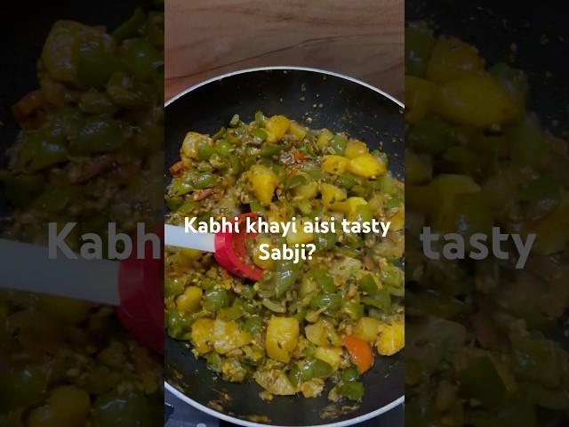 Shimla Mirch Magic: Tasty & Simple शिमला मिरची भाजी #shimlamirch #sabji #shorts #food #short #tasty