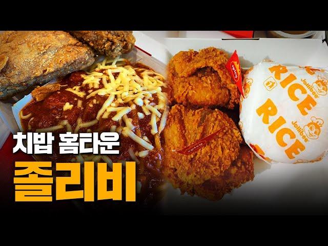 맥도날드가 점령하지 못한 유일한 나라 '필리핀'