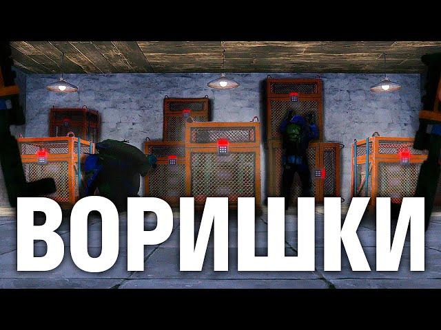 БАГ! БЕСКОНЕЧНЫЕ ЧИНУКИ! ИСТОРИЯ самой НЕОЖИДАННОЙ КРАЖИ в RUST/РАСТ