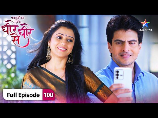 Dheere-Dheere Se | Bhawna ka new look | FULL EPISODE-100 | धीरे-धीरे से