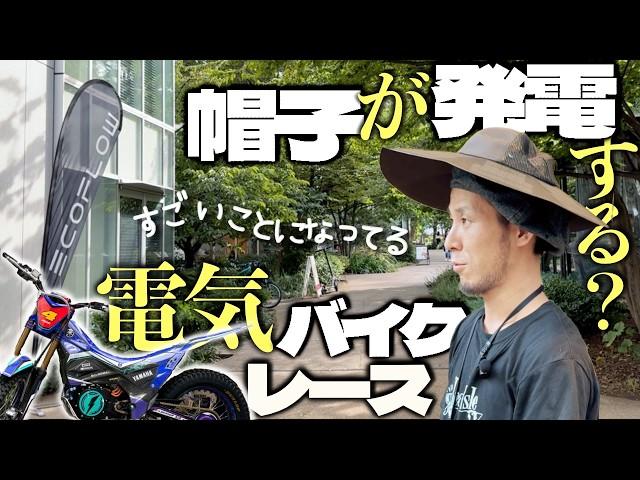 【秘密の新製品発表会】田舎者が東京へ【EcoFlow DELTA 3 Plus】