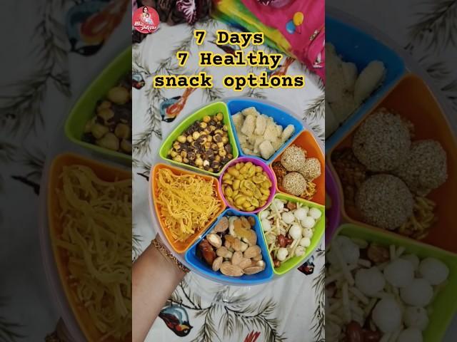 నేనైతే ఇలా ప్లాన్ చేస్తా |#ammapatashala #snacks #food #snackvideo #snacksrecipe #viral #ytshorts
