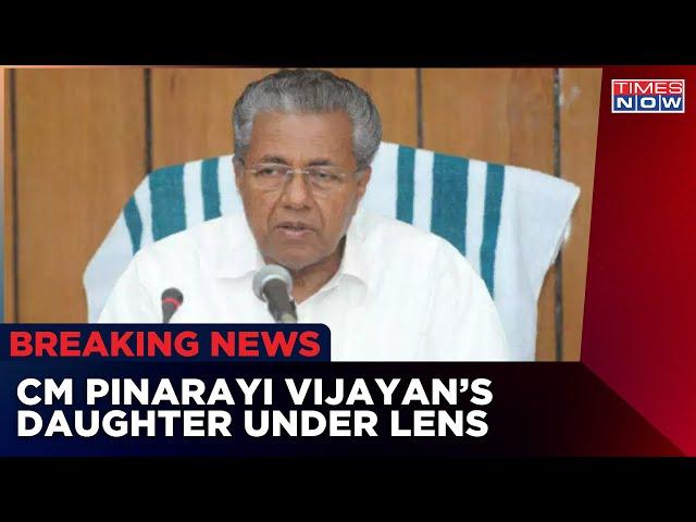 Kerala Gold Scam | Kerala CM Pinarayi Vijayan's Daughter Under Lens | Breaking News | Times Now News