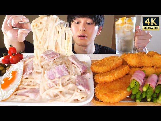 ASMR Creamy Bacon Spaghetti EATING SOUNDS | MUKBANG