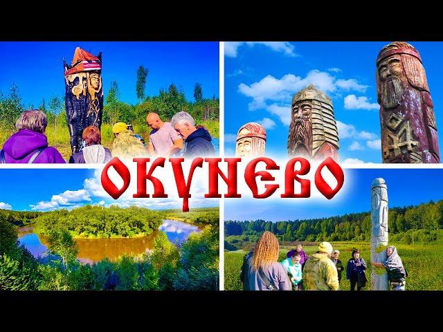 What to see in the famous Siberian village. A tour of the village of Okunevo, Omsk region.