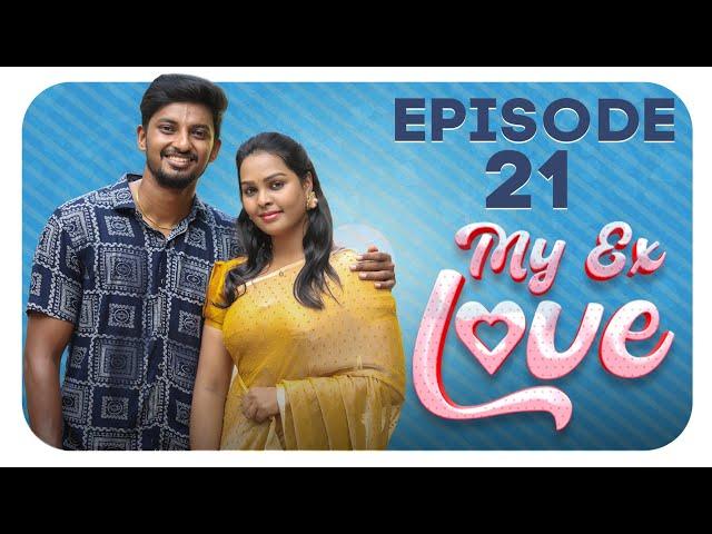 MY EX Love Ep -21 |ஜோவோட நிச்சயதார்த்த நின்னுடுச்சு Chill Pannu Maapi