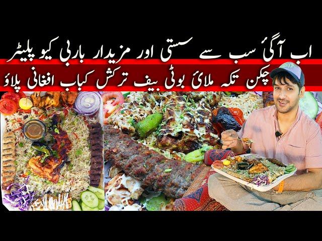 Madina Restaurant Ki Special BBQ Signature Platter | 5 Different BBQ Flavor with Afghani Rice