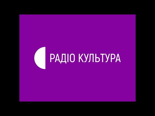 Чернігівський обласний філармонійний центр - у проєкті "Філармонійний маратон"