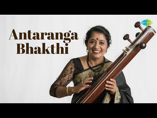 Antaranga Bhakthi | Raga Shadridhamargini | Vijayalakshmy Subramaniam | Carnatic Devotional Song