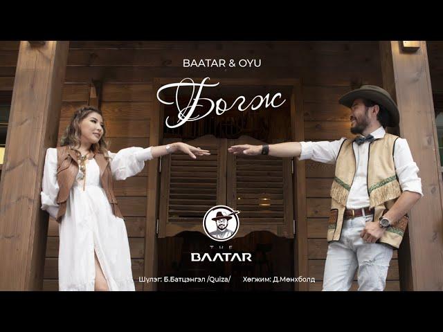 The BAATAR ft OYU - BUGJ (Official Music Video)