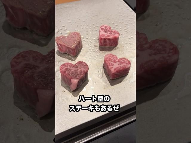 Teppanyaki "Dadi" #shorts