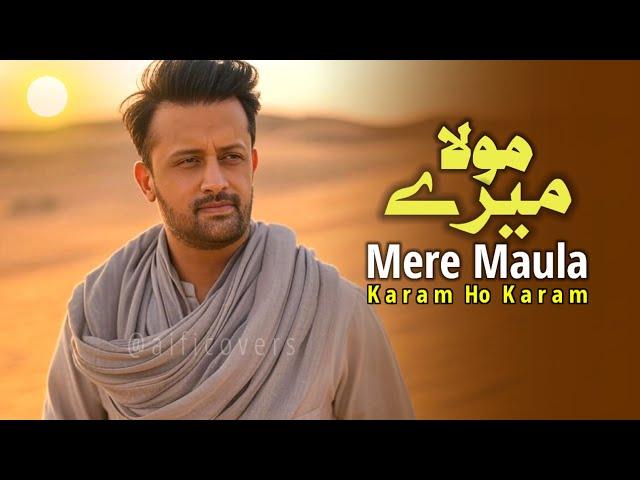 Mere Maula Karam Ho Karam | Atif Aslam | Ai Cover