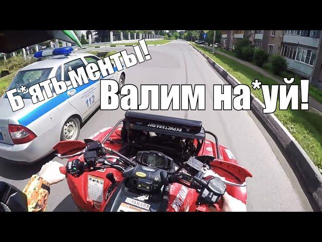 Топ лучших *уходов* от ДПС! 1 ЧАСТЬ! / Лучшие погони за мото 2019! / ОЗВУЧКА