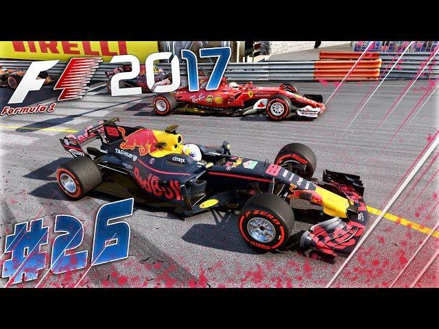 F1 2017 КАРЬЕРА - ЭКСТРЕМАЛЬНОЕ МОНАКО С НЕ МЕНЕЕ ЭКСТРЕМАЛЬНЫМ ИЗНОСОМ КОРОБКИ