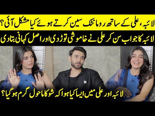 Laiba Khan Opens Up About The Challenges Of Filming Romantic Scenes With Ali Ansari | kaffara | SB2Q