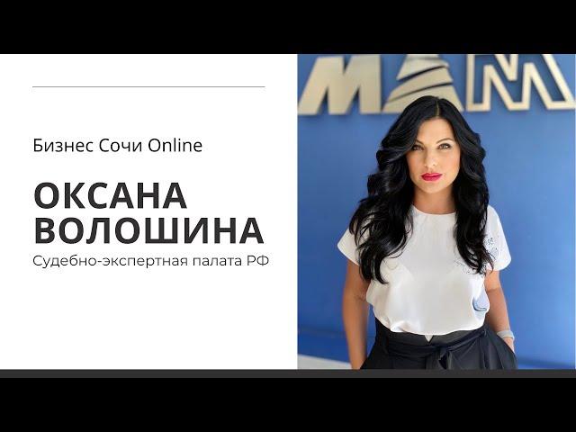 Оксана Волошина: «Академия женского стартапа» и личный бренд