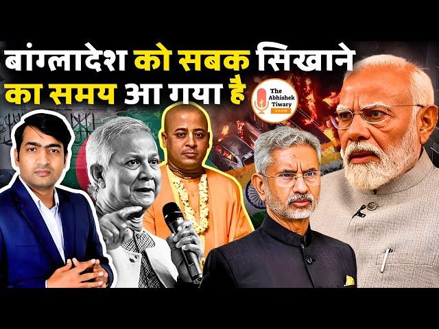 Can Narendra Modi Government Take Decisions Like Indira Gandhi ? The Abhishek Tiwary Show