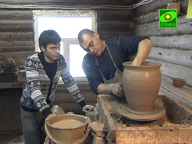 Дело по душе. Гончарное дело