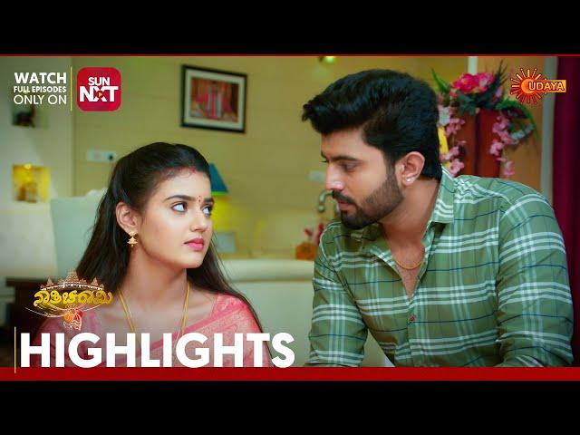 Nathicharami - Highlights | Full EP free on Sun NXT | 23 May 2025 | Udaya TV