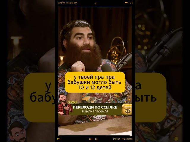 Арсен Маркарян про беременность  #знаниесила  #личность  #интервью  #психология #семья #саморазвитие
