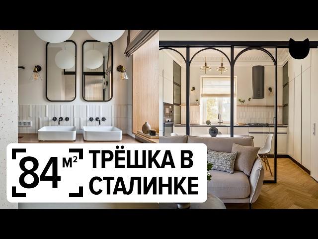  ДО и ПОСЛЕ: Трешка в СТАЛИНКЕ, где хочется остаться. Рум тур