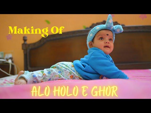 Making Of "Alo Holo E Ghor" - Somnath Mali - Original Song