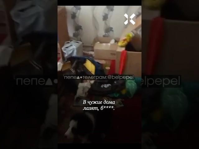 Российские военные грабят дома в Белгородской области