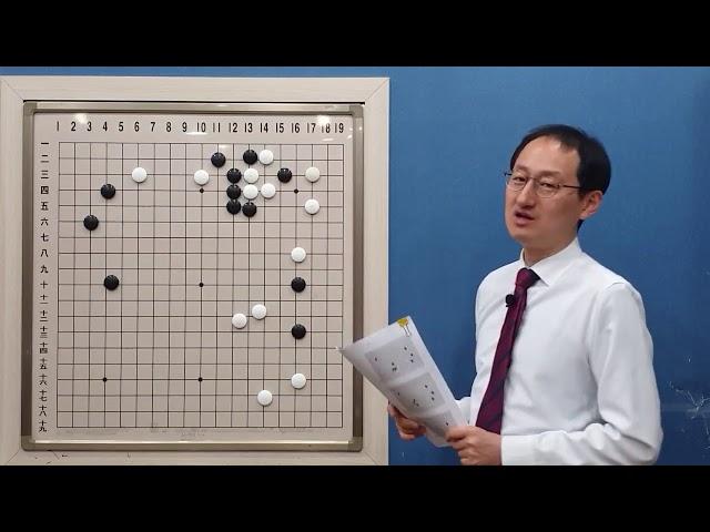 #48-1 침투 하는 법 제29-1강 종합 문제