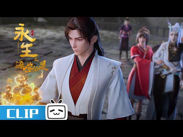 Immortality S4 EP8 Clip: Fang Han angrily killed the master of the Death Omen Island.