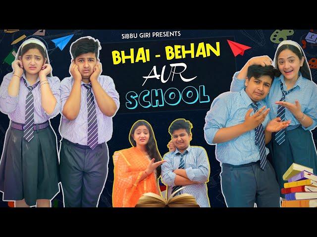 BHAI - BEHAN AUR SCHOOL || Sibbu Giri || Aashish Bhardwaj